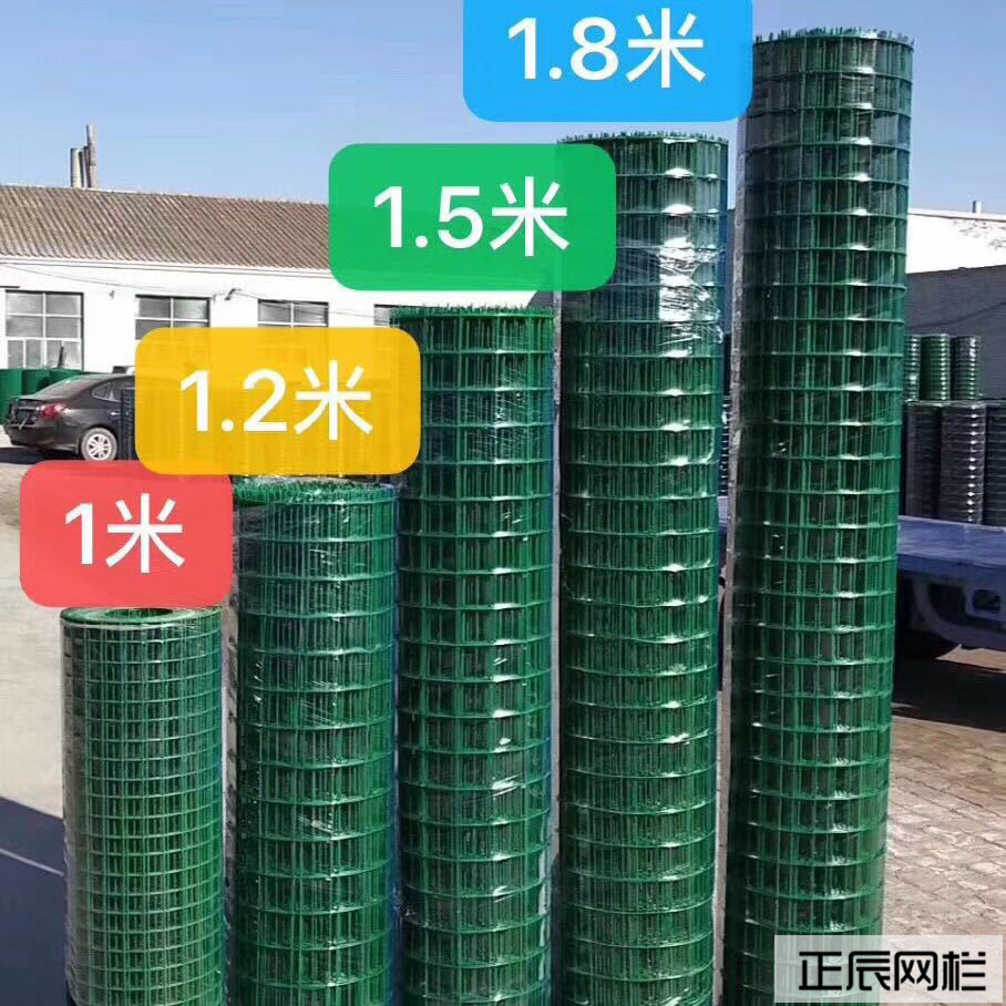 圍欄網(wǎng)子圖片及價格 圍欄網(wǎng)子圖片及價格