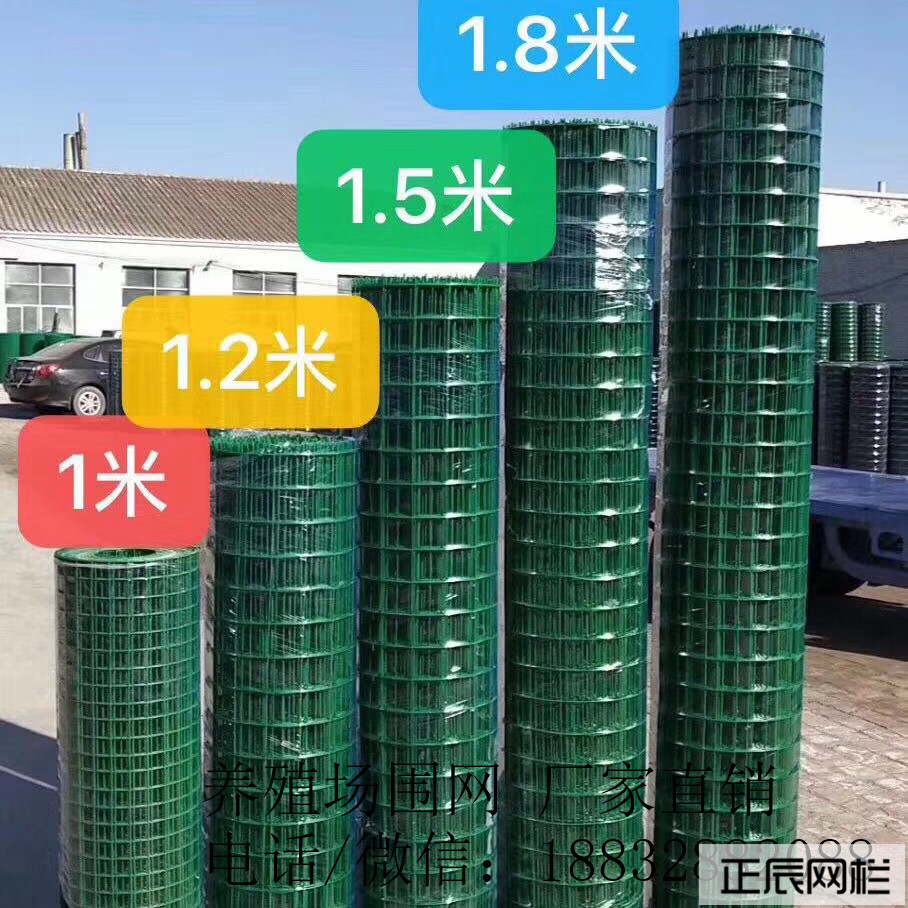 養(yǎng)殖護欄網多少錢一卷