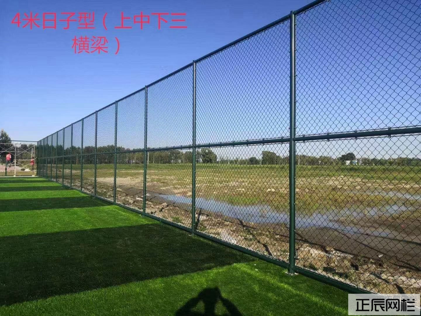 I網狀護欄圖片(網狀護欄效果圖