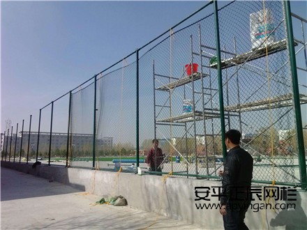 籃球場圍網生產商電話