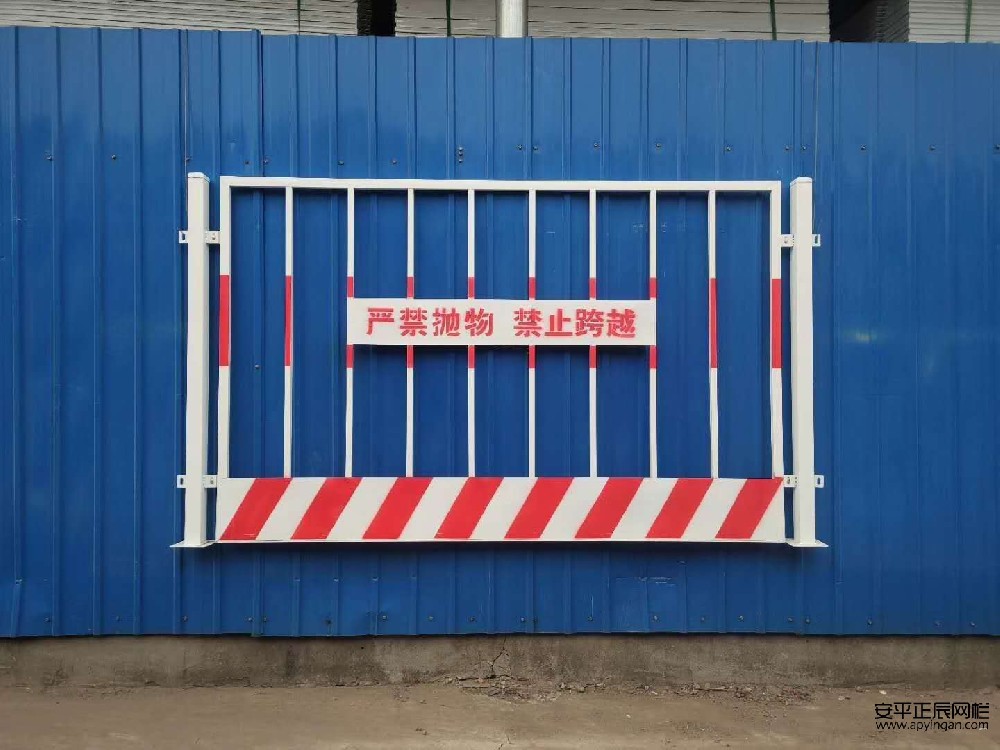 基坑臨邊護欄生產廠家電話