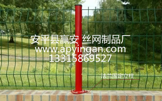 護(hù)欄網(wǎng)