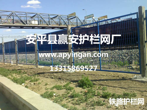 鐵路護欄網