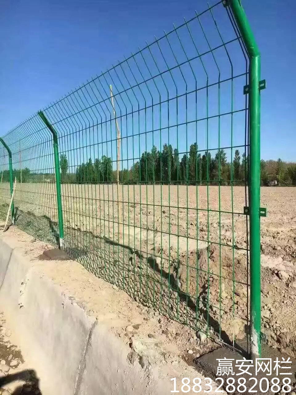 雙邊絲護欄網(wǎng)