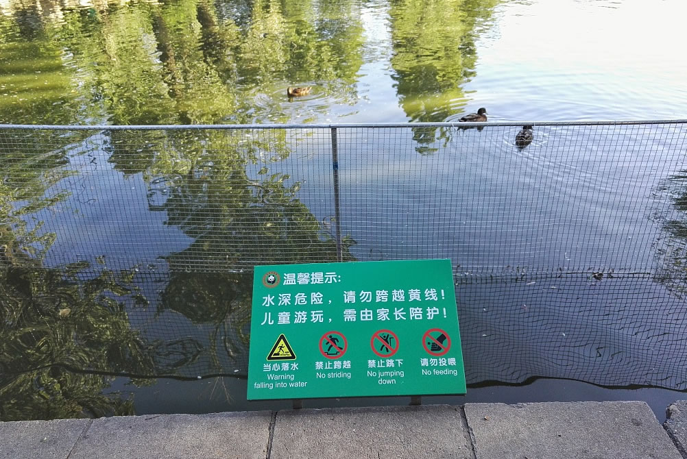 動物園隔離網(wǎng)