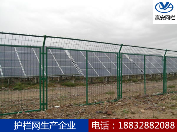 光伏電站圍欄網