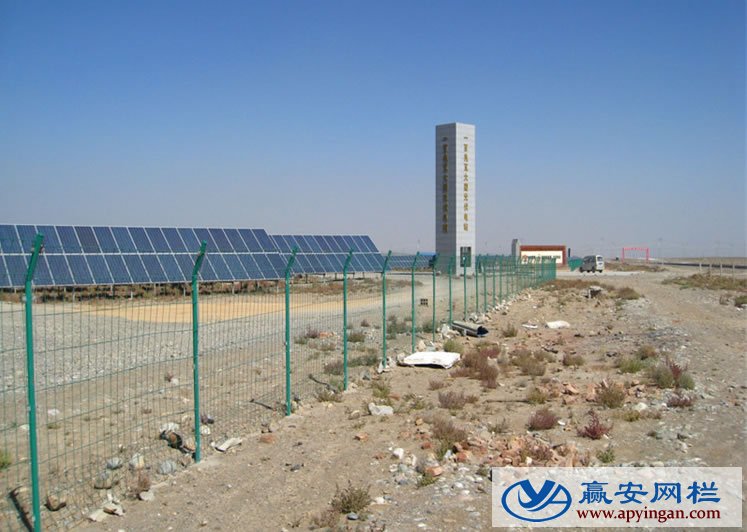 光伏電站太陽能電廠圍欄網(wǎng)