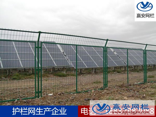 光伏電站圍欄