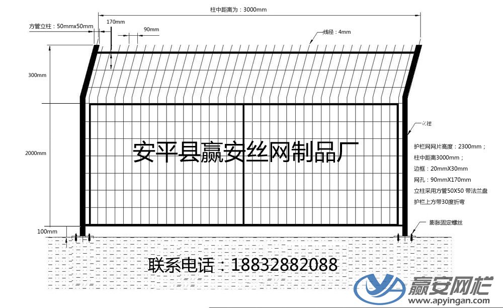 框架護(hù)欄網(wǎng)圖紙