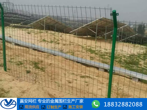 光伏電站圍欄網