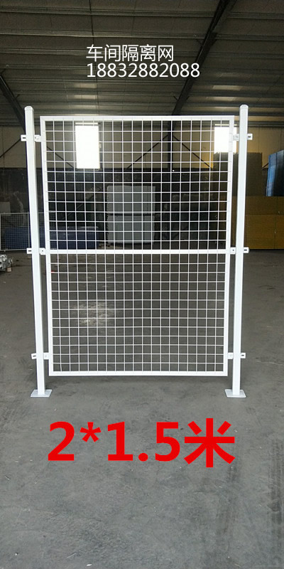 車間倉庫隔離網 車間倉庫隔離網