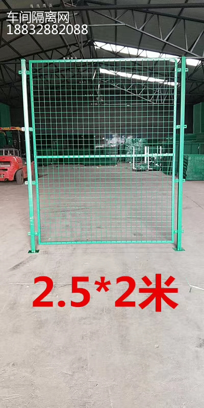 車間倉庫隔離網 車間倉庫隔離網