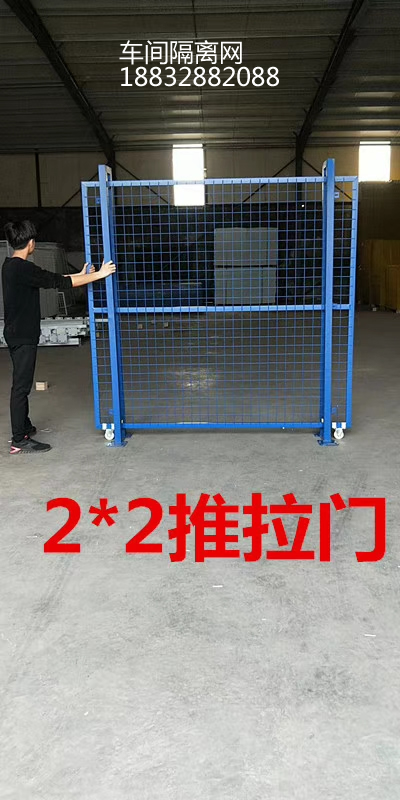 車間倉庫隔離網 車間倉庫隔離網