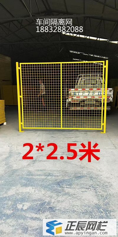車間安全護欄網