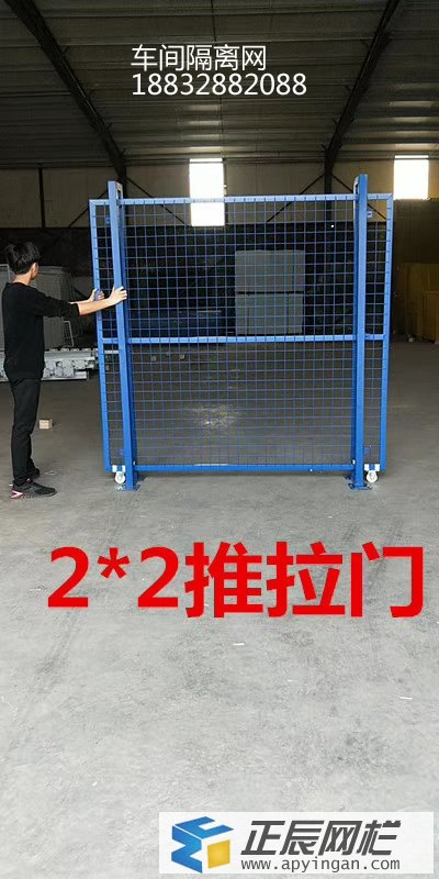 車間安全護欄網