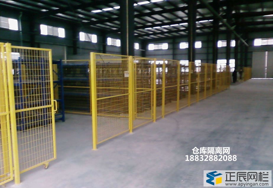 倉庫隔離網
