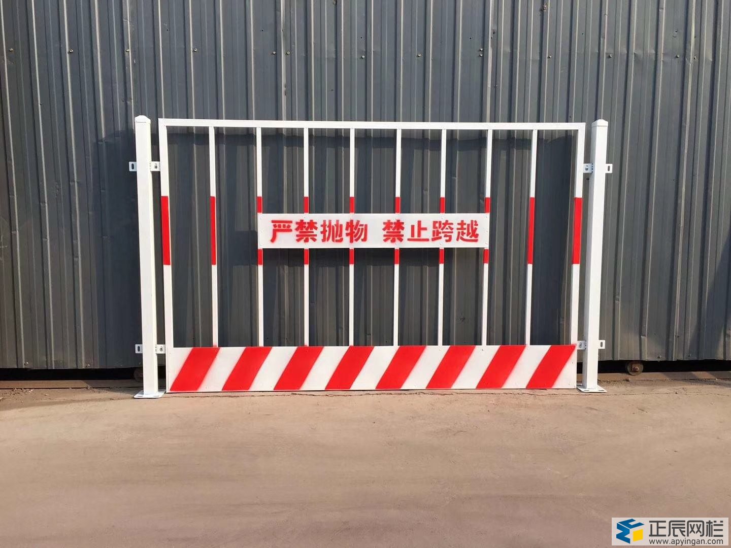 基坑護欄廠家圖片