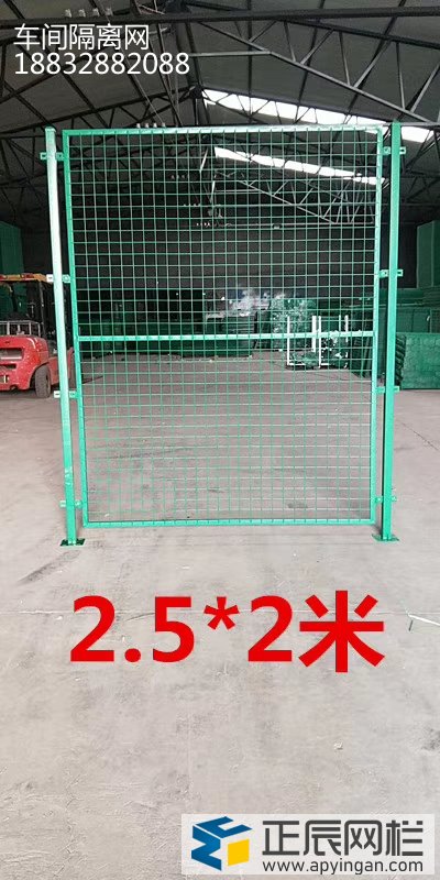 隔離網圍欄圖片