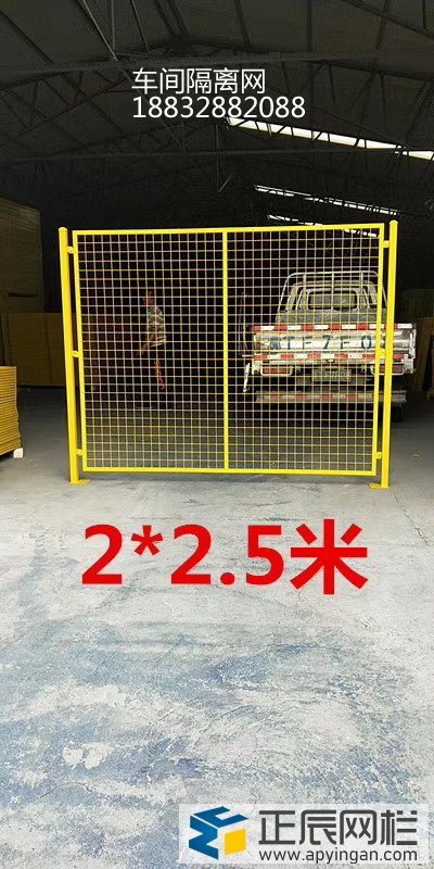 隔離網圍欄圖片