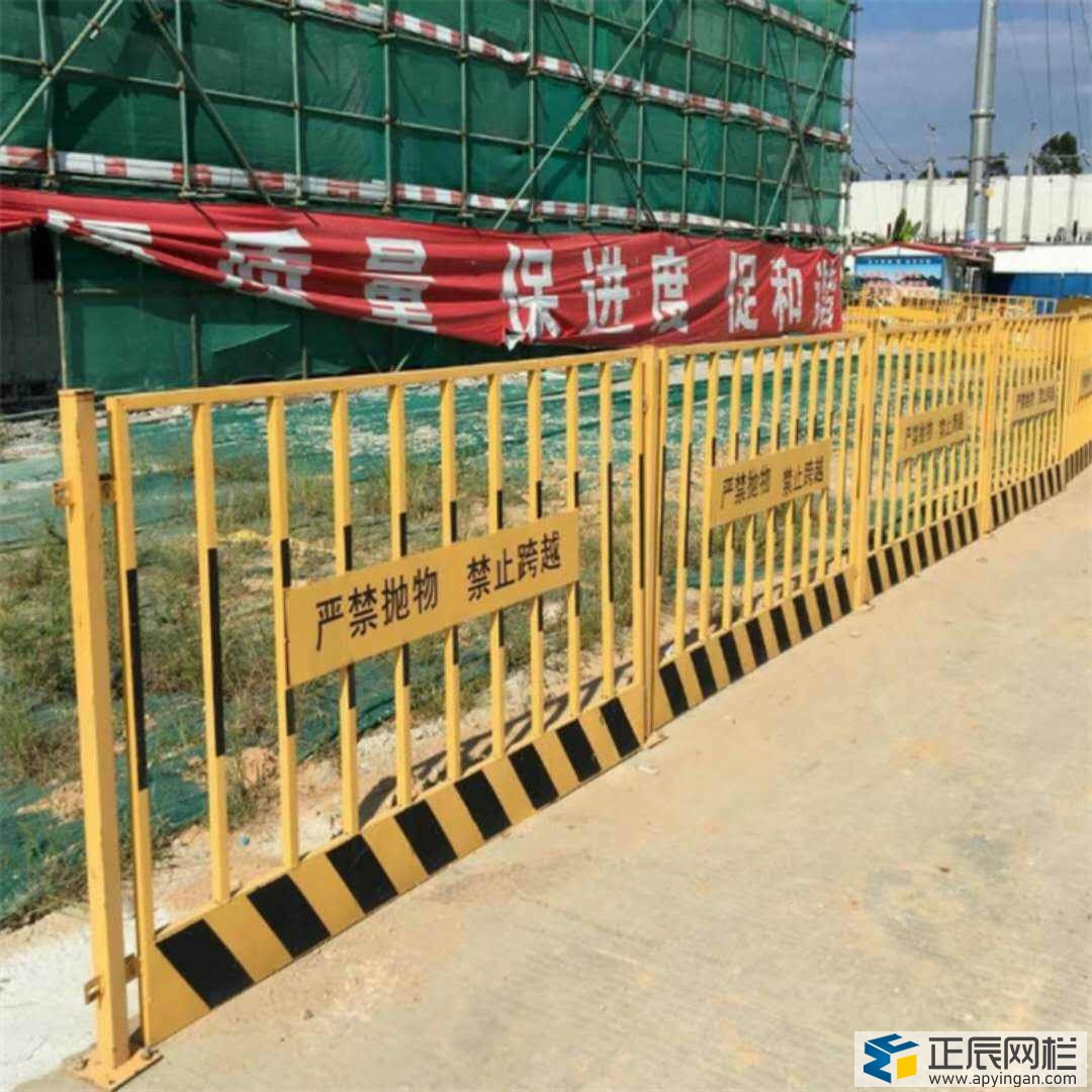 基坑防護欄桿高度標準