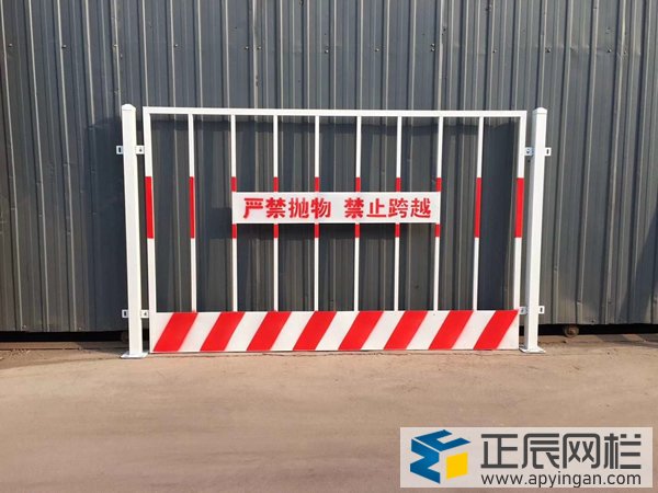 基坑臨邊防護欄桿高度