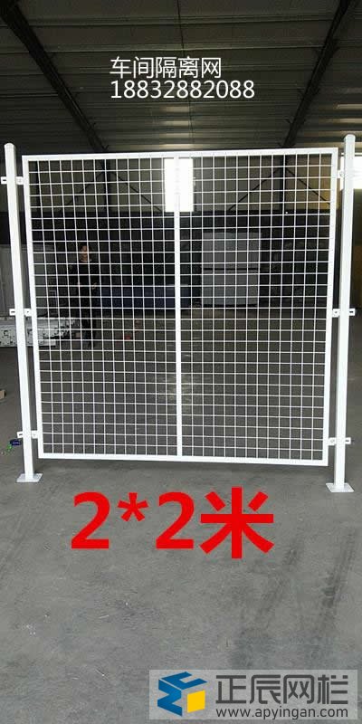 車間圍欄網(wǎng)