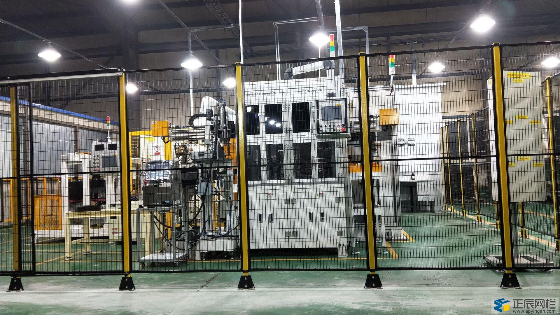 機器人車間隔離網